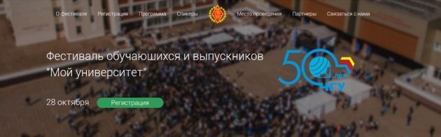 Приглашаем на Фестиваль!