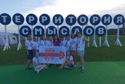 Молодые медики из Чувашии постигают «новые смыслы»