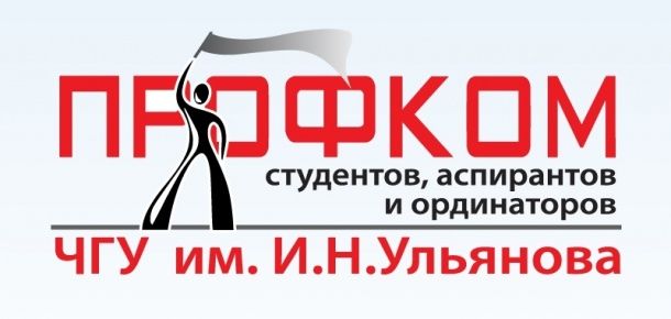Сердечно поздравляем коллег из профсоюзной организации с Днем Рождения!