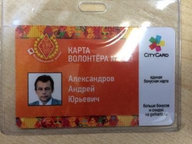 А ты уже стал добровольцем Волонтерского центра ЧГУ?
