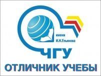 Начинается прием документов для участия в конкурсе на соискание нагрудного знака "Отличник учёбы"