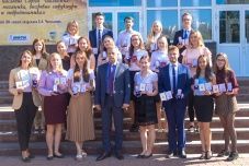 Чествование Отличников учебы -2019